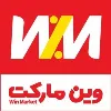 WinMarket | وین مارکت WinMarket | وین مارکت