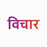VICHAR AI