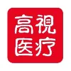 高视医疗 高视医疗