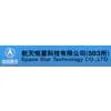 航天恒星科技有限公司