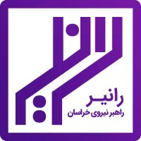 Ranir(Rahbar Niroo) Ranir(Rahbar Niroo)