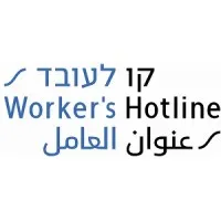 Kav LaOved - Worker's Hotline