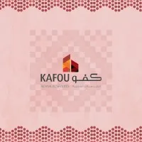 Kafou Technical Services Co. Ltd.