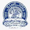Afghanistan Central Bank - Da Afghanistan Bank