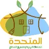 المتحدة للخدمات البيئية وتنسيق الحدائق المتحدة للخدمات البيئية وتنسيق الحدائق