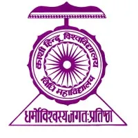 Moot Court Committee, Banaras Hindu University