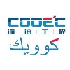 COOEC