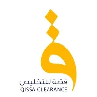 Qissaclearance