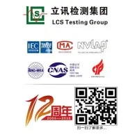 henzhen LCS Compliance Testing Laboratory Ltd. henzhen LCS Compliance Testing Laboratory Ltd.