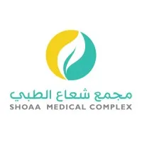 Shoaa Medical Complex‎ | مجمع شعاع الطبي