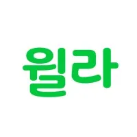 인플루엔셜(윌라)/Influentia
l(Welaaa)