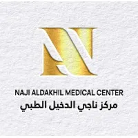 Naji Aldakhil Medical Center