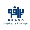 Bravo Contracting, Operation & Maintenance Bravo Contracting, Operation & Maintenance