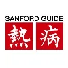 Sanford Guide
