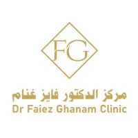 Dr Faiez Ghanam Clinic مركز د. فايز غنام Dr Faiez Ghanam Clinic مركز د. فايز غنام