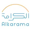 Alkarama Alkarama