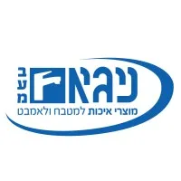 Nyga