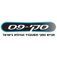 Ski-Pass Israel email format