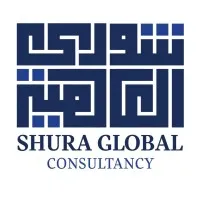 Shura Global Consultancy                                               شورى العالمية للإستشارات 
