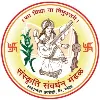 Sanskriti Samvardhan Mandal