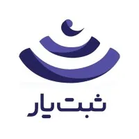 Sabtyar | ثبت‌یار