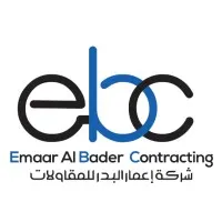 Emaar Al Bader