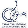 Jamjoom Medicine Store Jamjoom Medicine Store