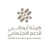 Abu Dhabi Social Support Authority Abu Dhabi Social Support Authority