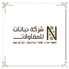Nabatat Contracting Co Nabatat Contracting Co