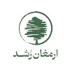 Armaghan Roshd