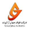 Arvand Jahan Ara Steel Co. (AJS) Arvand Jahan Ara Steel Co. (AJS)