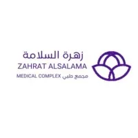 Al-Salama Medical Complex company