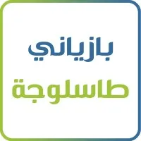 Gasin & Tasluja Cement Companies - Part of Faruk Investment Group