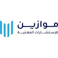 موازين للإستشارات المهنية موازين للإستشارات المهنية
