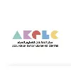 Aga Khan Early Learning Centre (AKELC), Dubai