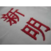 Sin Ming Industries Pte Ltd