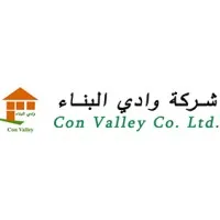 شركة وادي البناء - convalley شركة وادي البناء - convalley