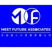 Meet Future Associates 天启者人力资源有限公司 Meet Future Associates 天启者人力资源有限公司