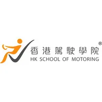 Hong Kong School of Motoring email format
