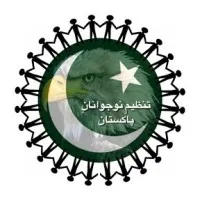 All Pakistan Youth Federation