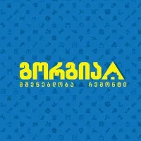 გორგია • GORGIA