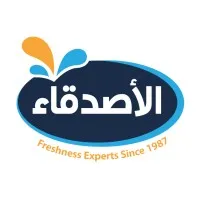 Al Asdekaa Group for Dairies Production and Trading