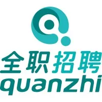 Quanzhi Group (全职招聘） email format