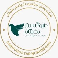 DarouGostar Nokhbegan