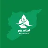 Nasaem Khair Organization