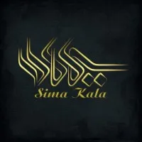 Sima Kala Pouya Sima Kala Pouya