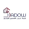 Shadow Interior Design Company Shadow Interior Design Company