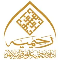 Rahimia Institute of Quranic Sciences