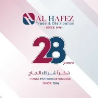 Al Hafez Trade & Distribution