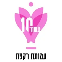 Rakefet NGO - עמותת רקפת Rakefet NGO - עמותת רקפת